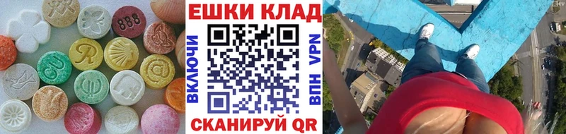 магазин продажи наркотиков  Красково  Ecstasy бентли 