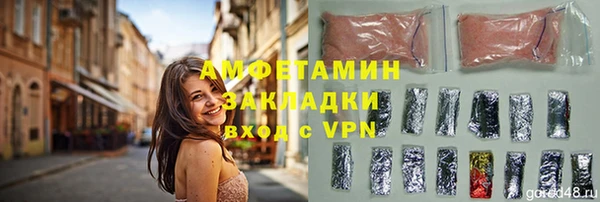 меф Лиски