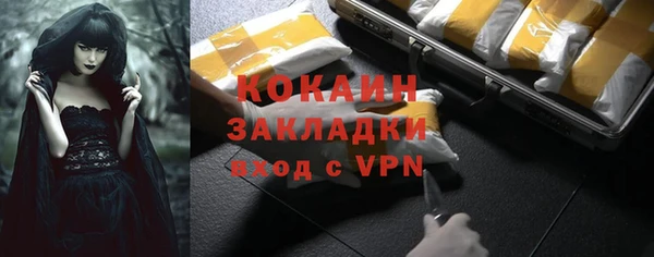 каннабис Магас