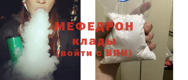 меф Лиски