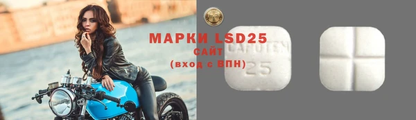 меф Лиски