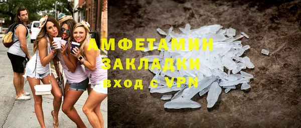 меф Лиски