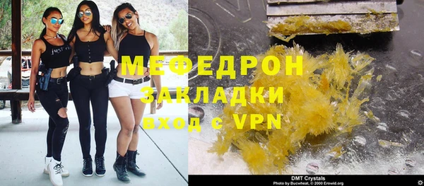 меф Лиски