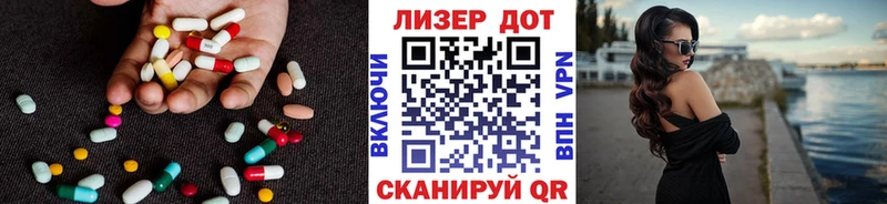 Лсд 25 экстази ecstasy hydra зеркало Красково наркота