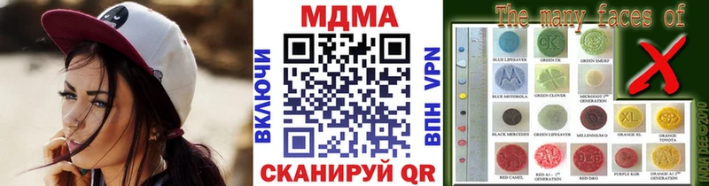магазин продажи   Красково  KRAKEN ССЫЛКА  MDMA кристаллы 