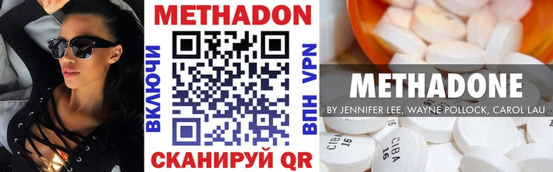 даркнет сайт  Красково  Метадон белоснежный 